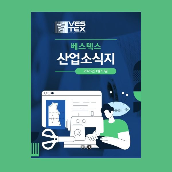 Boletín Informativo 10 de Enero 2025 en Coreano